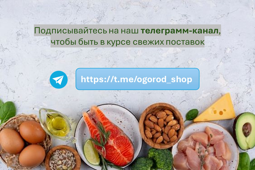ТГ