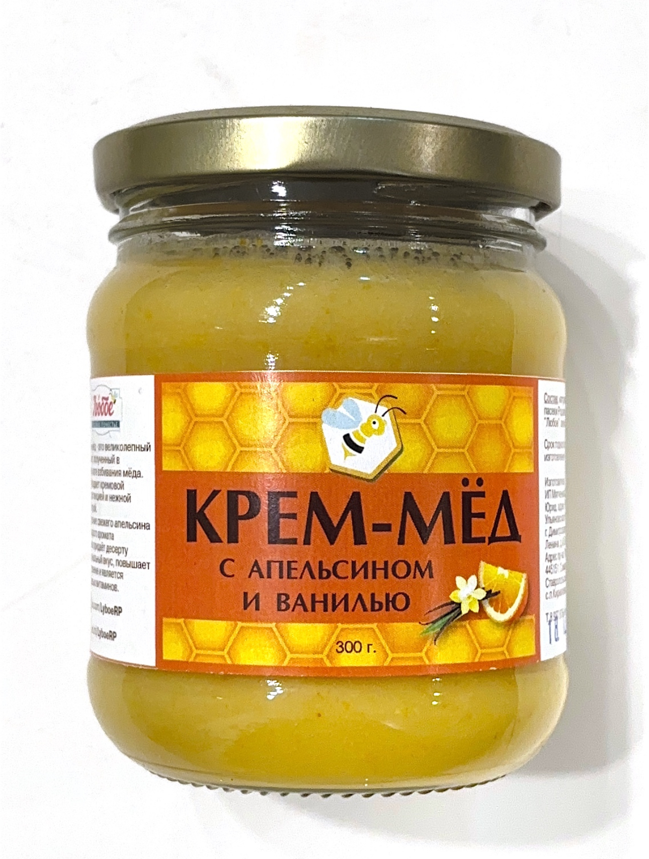 Крем-мёд апельсин/ваниль 300гр