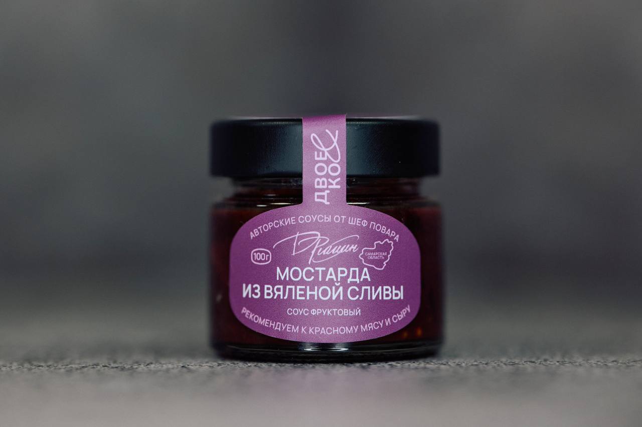Мостарда из вяленой сливы "Двое&Ко"