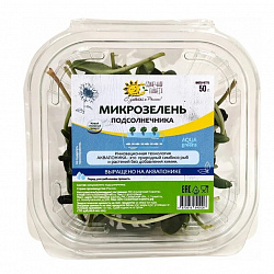 Микрозелень Подсолнуха 50гр (солнечная планета)