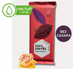 Шоколад на Меду Молочный 46% какао  70гр  (Вкус и Польза)