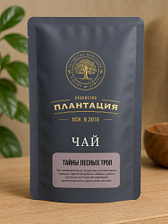 Чай черный "Тайны лесных троп"