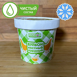 Бульон костный куриный замороженный (300 мл)