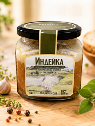 Тушенка индейка "Плантация" 400 гр.