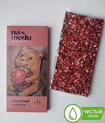 Шоколад на меду молочный 46% какао с клубникой 70гр